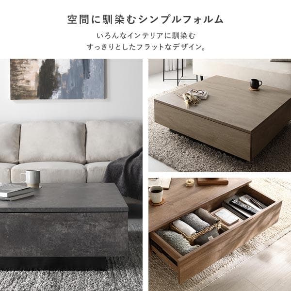 送料無料 センターテーブル ローテーブル 70×70cm 引出し2杯付 N3