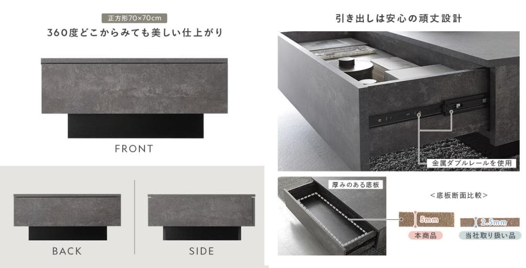 送料無料 センターテーブル ローテーブル 70×70cm 引出し2杯付 N3