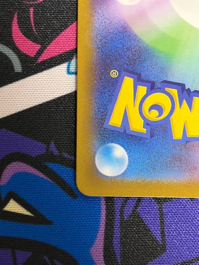 ポケモンカード SAR メガサーナイトex