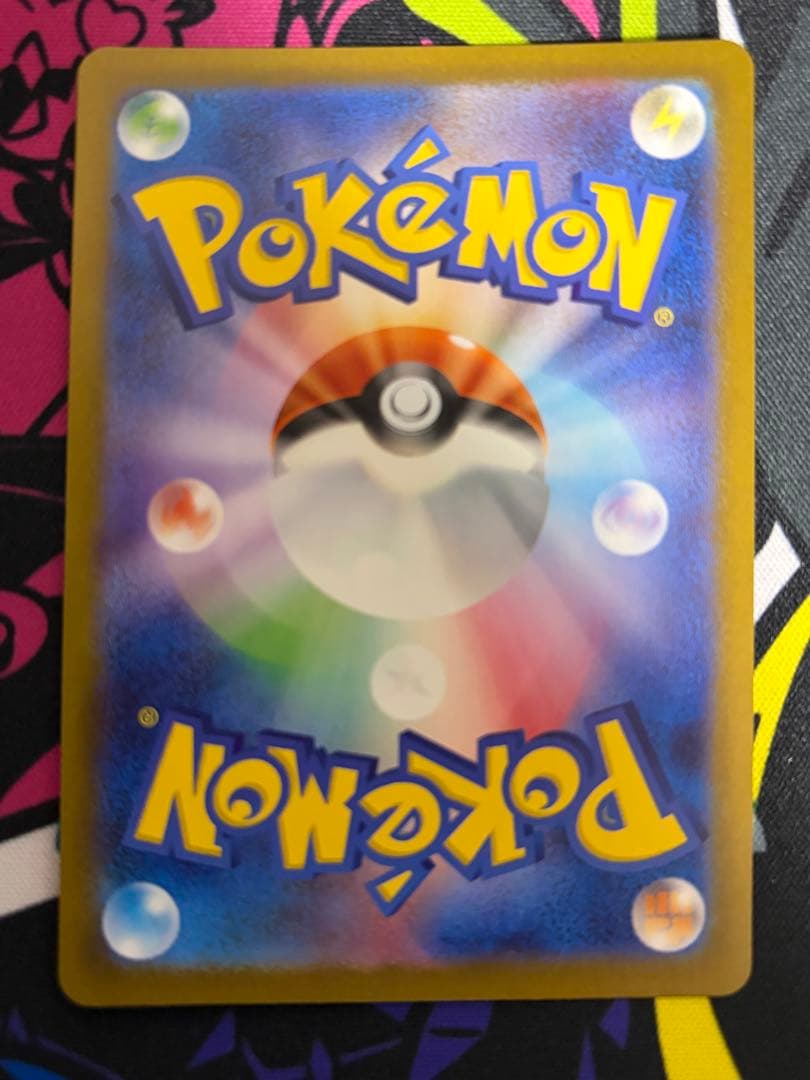 ポケモンカード SAR メガサーナイトex