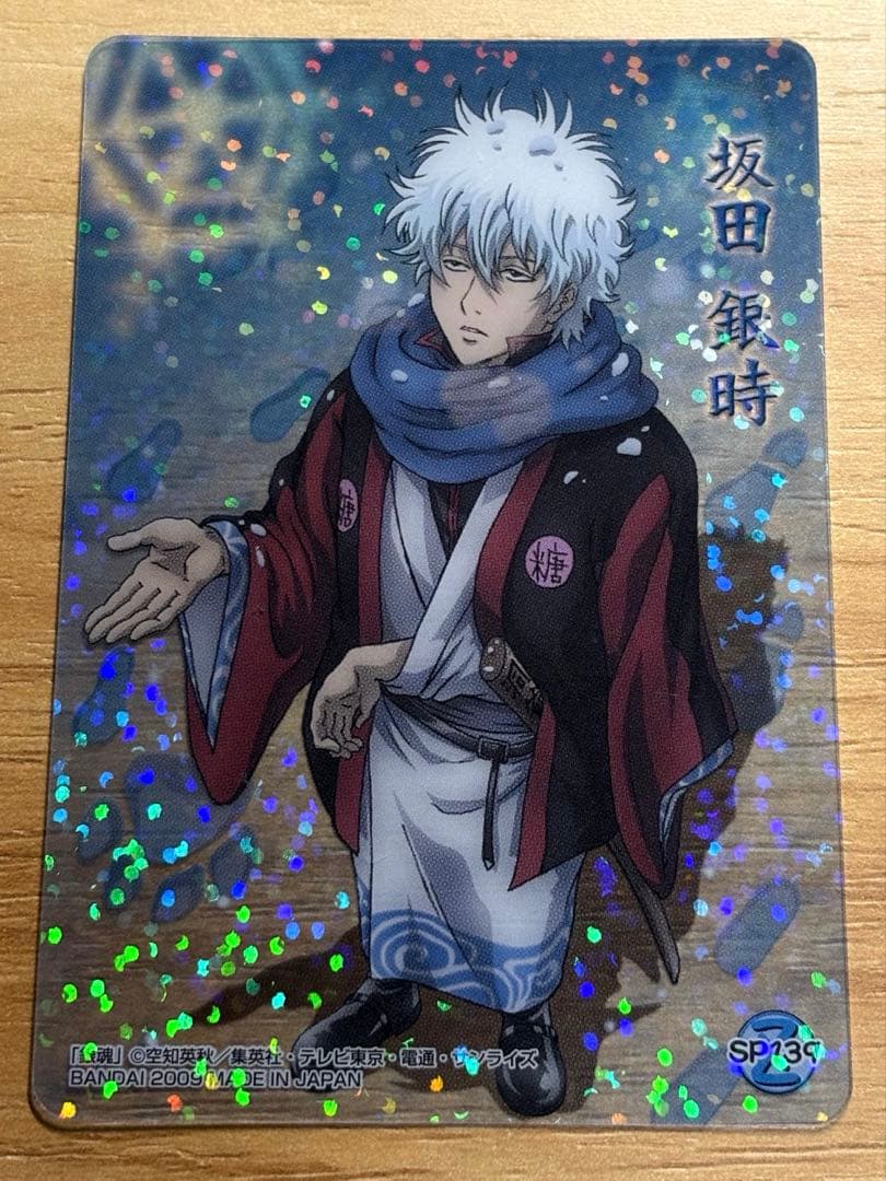 銀魂 坂田銀時・土方十四郎 クリアカード2枚セット - メルカリ