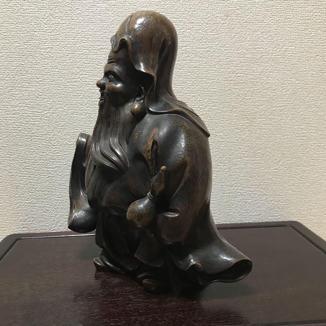 備前焼　古備前　古美術　寿老人　在銘　難あり