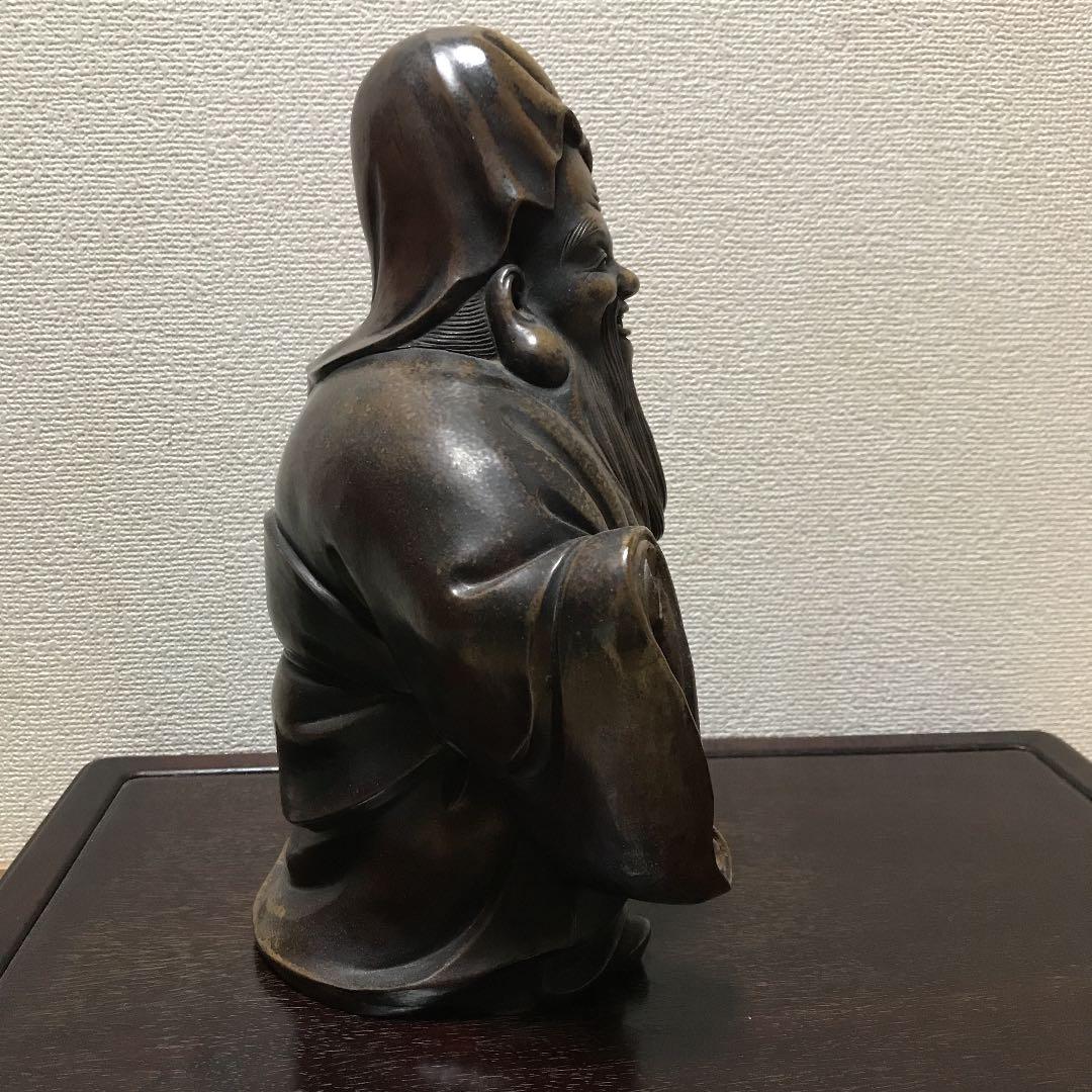 備前焼　古備前　古美術　寿老人　在銘　難あり