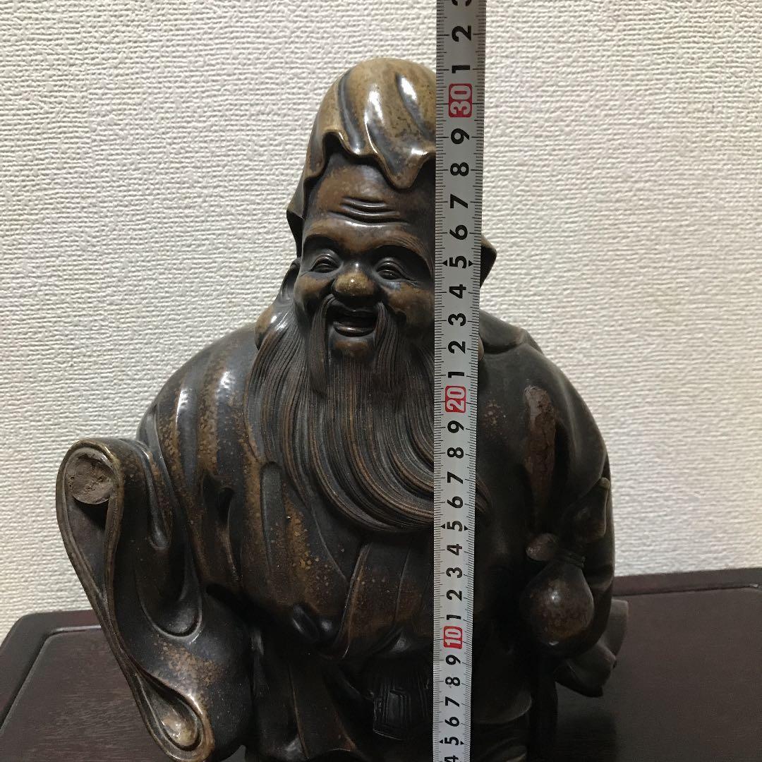 備前焼　古備前　古美術　寿老人　在銘　難あり