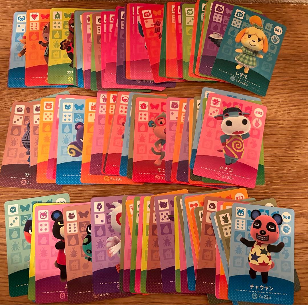 どうぶつの森amiiboカード