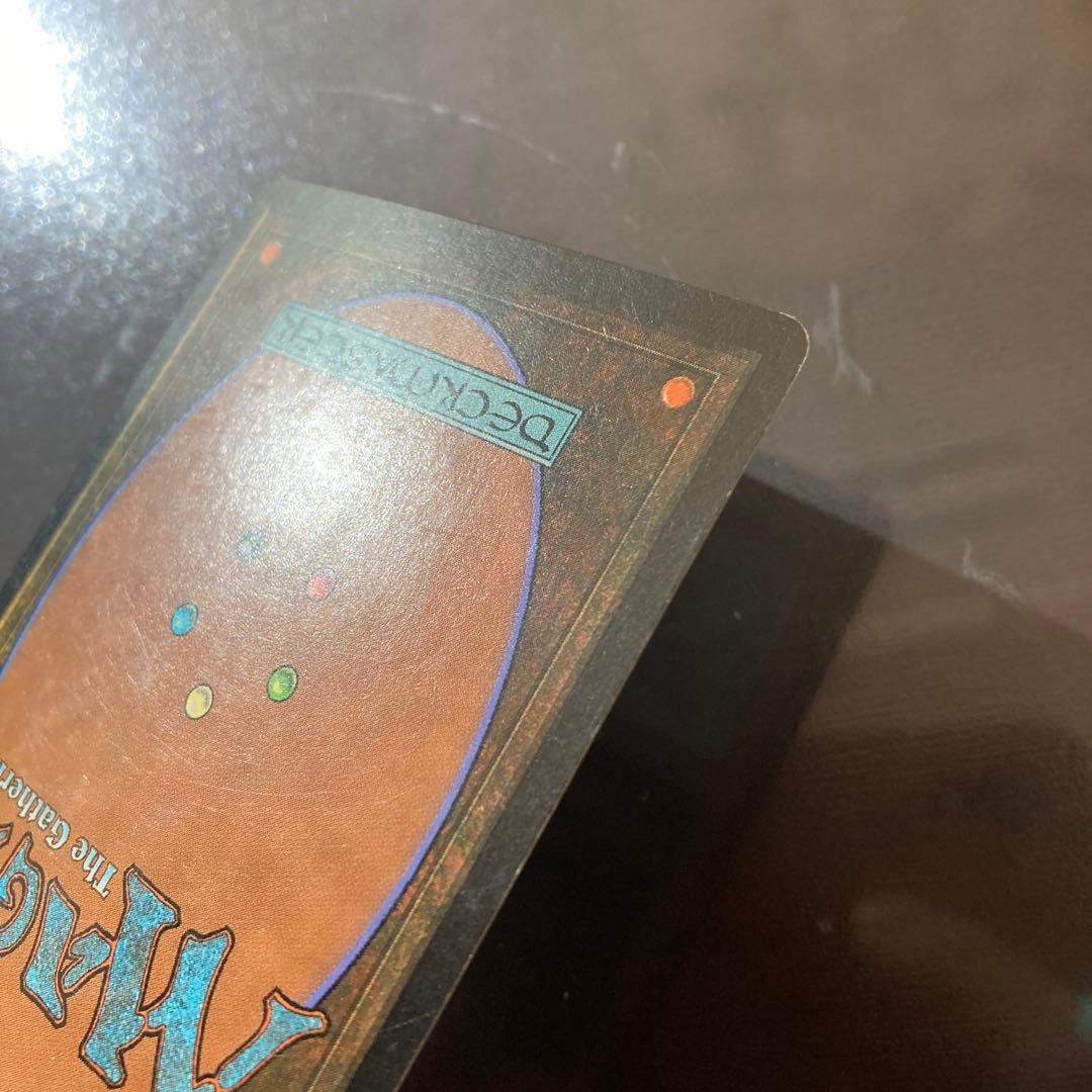 A109 【Foil】SCG 《永遠のドラゴン/Eternal Dragon》