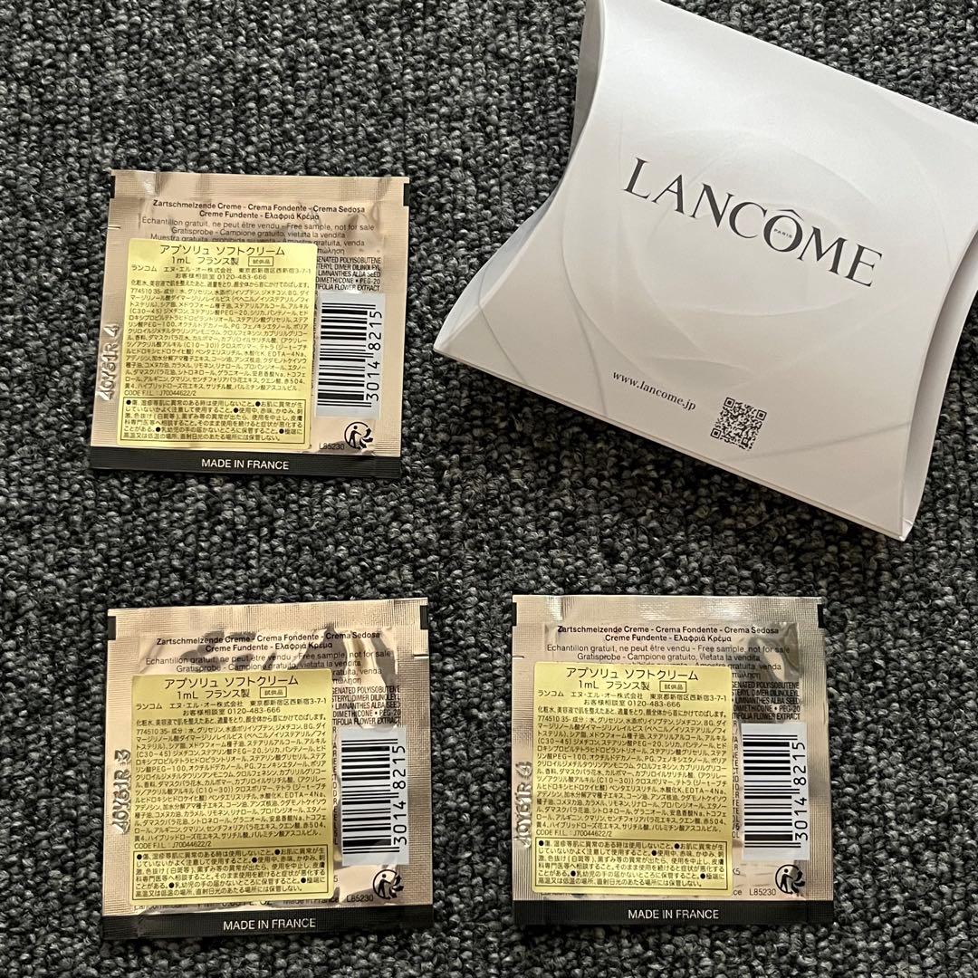 未使用近いLancômeアプソリュ レクストレ ローション150mlサンプル付き