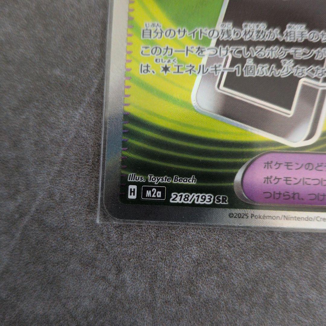カウンターゲイン トレーナーズカード 11枚セット - メルカリ