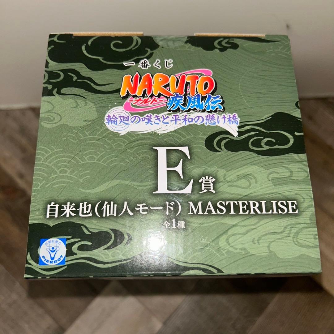 NARUTO 一番くじ E賞 自来也 フィギュア