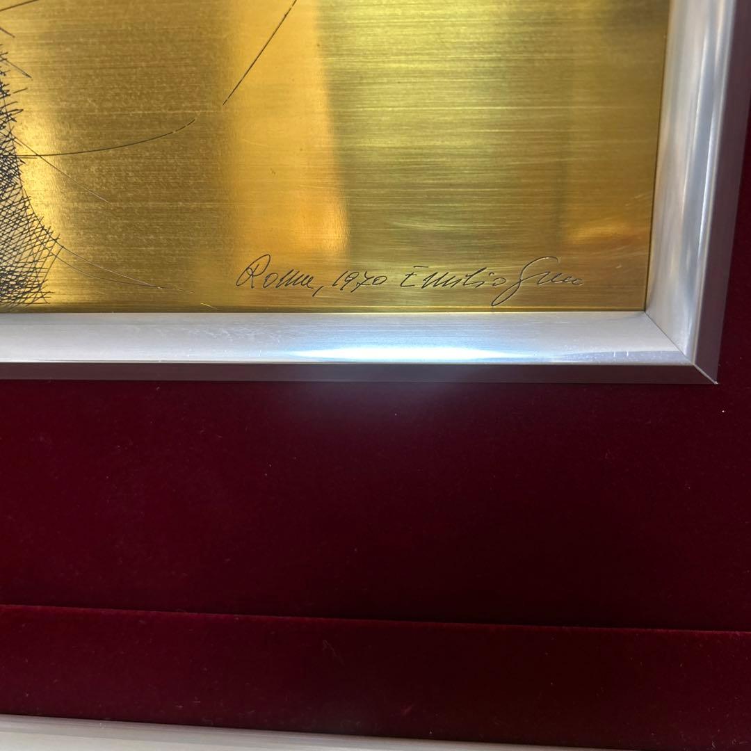 ★エミリオ・グレコ作　エッチング（レプリカ）額装