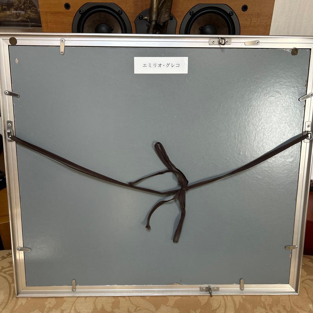 ★エミリオ・グレコ作　エッチング（レプリカ）額装