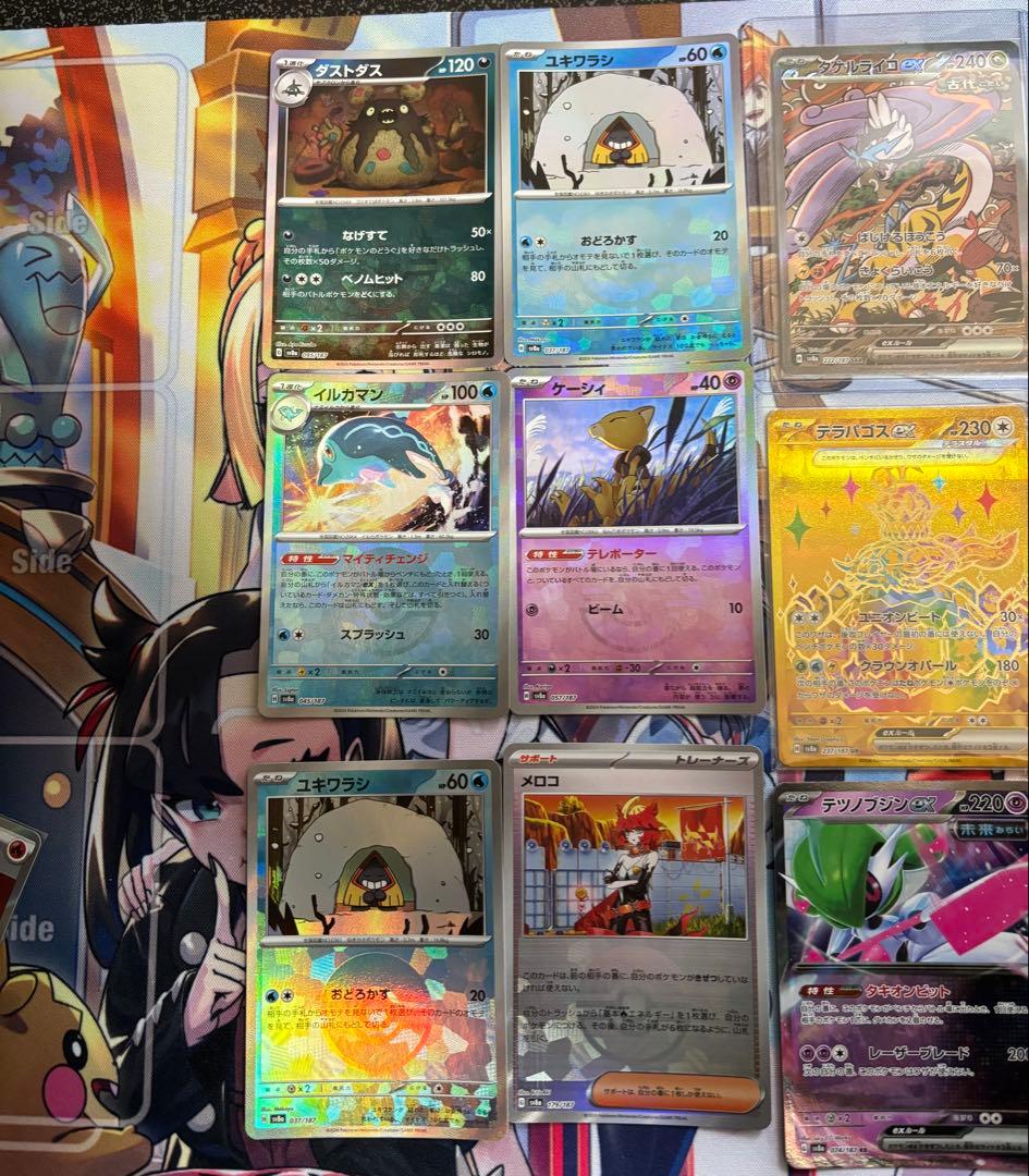 ま*ろ様 メガシンフォニア 未開封 シュリンク付き ポケカ引退品