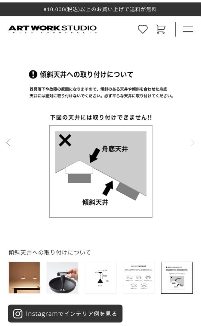 artworkstudio ブラック ペンダントライト E17