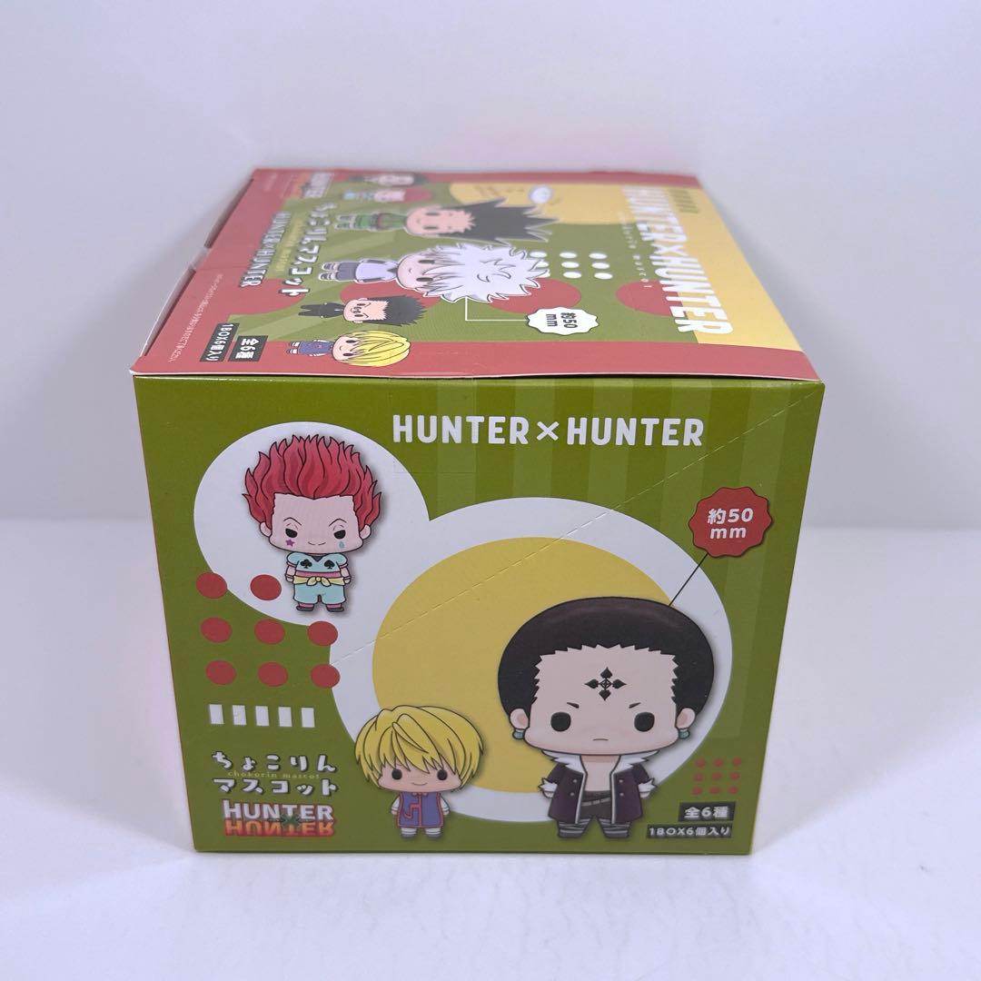 2/10迄出品◇新品未開封◇ちょこりんマスコット ハンターハンター