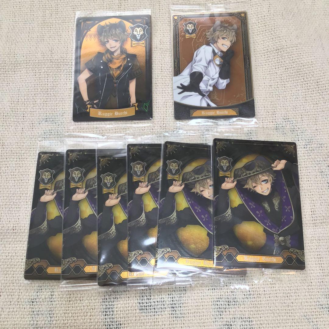 ツイステ ウエハース カード メタカ ラギー 8点セット - メルカリ