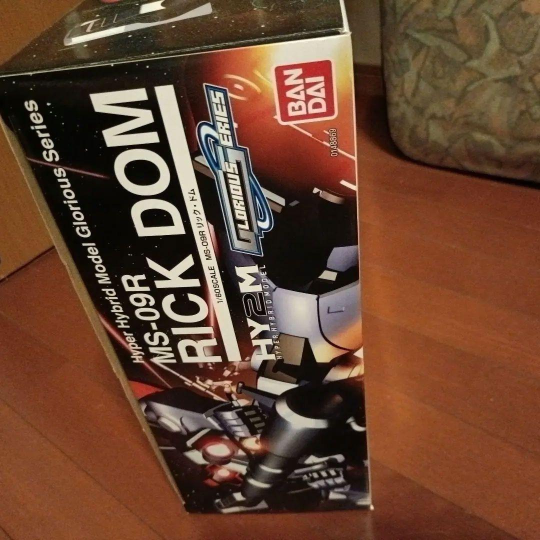 リック・ド厶（HY2M）