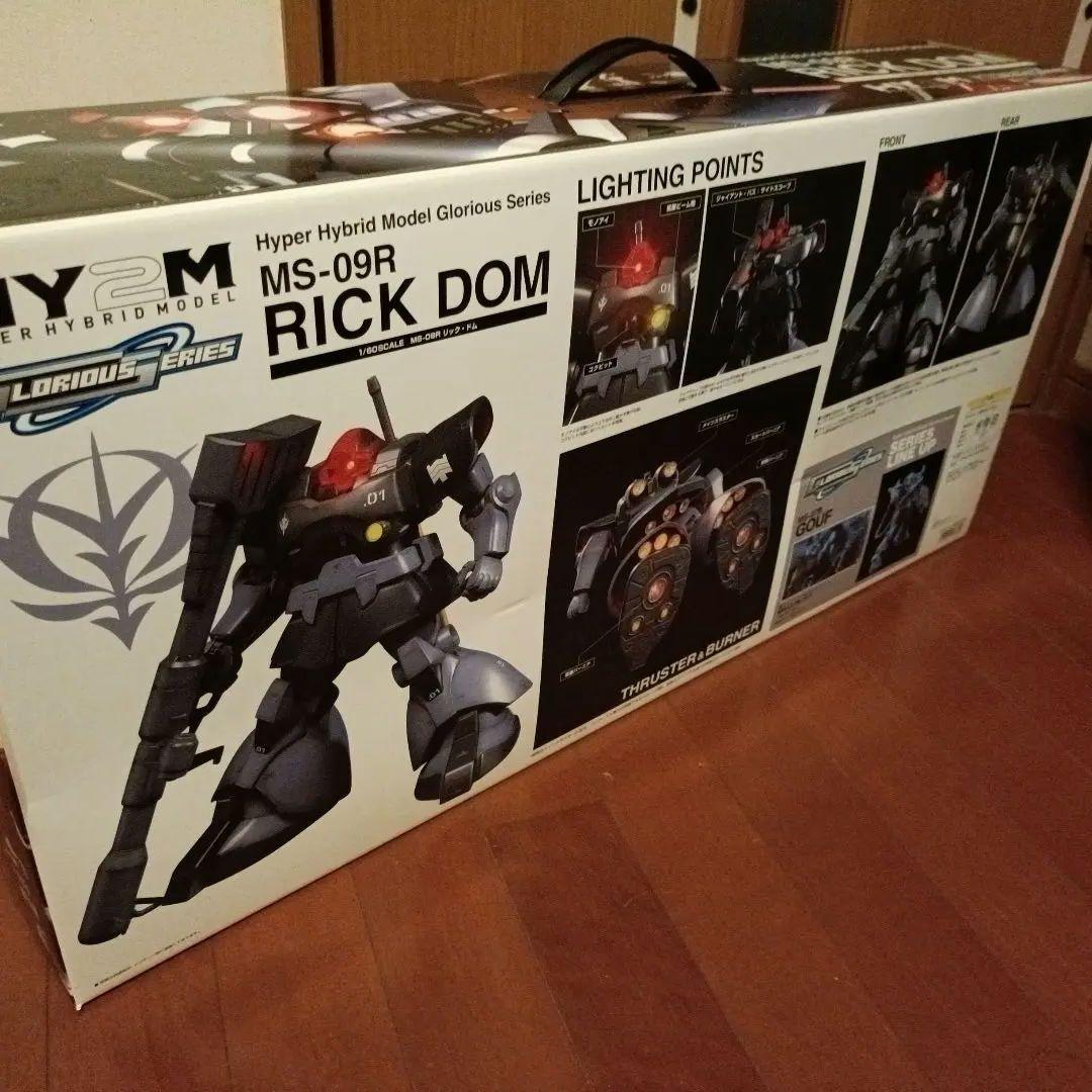 リック・ド厶（HY2M）