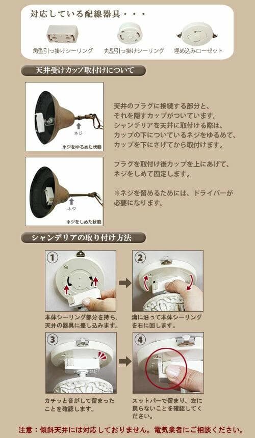 アンティーク調 クリスタル シャンデリア 5灯 ゴールド OS-001-5