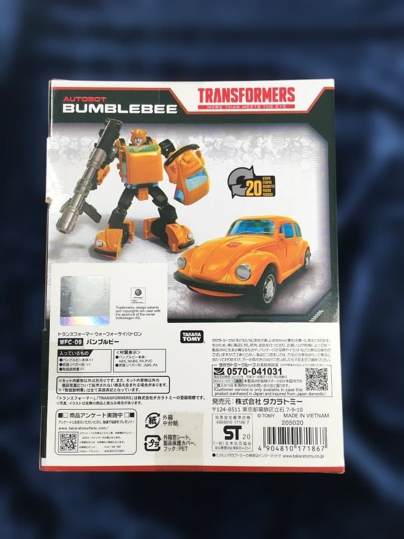 トランスフォーマー ウォーフォーサイバトロン WFC-09 バンブルビー　-19