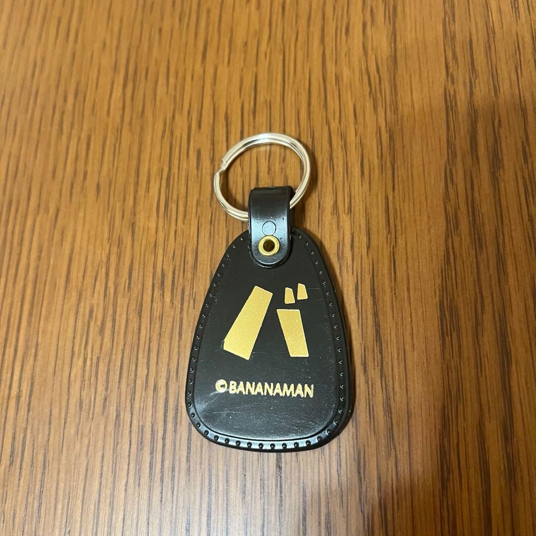 限定完売品 バナナマン ポップアップストア 2025 ゴールドキーホルダー