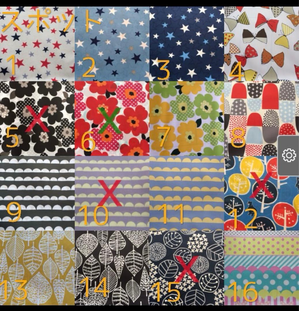 イングリッシーナ ビブドレス フルカバー 撥水生地 水玉赤