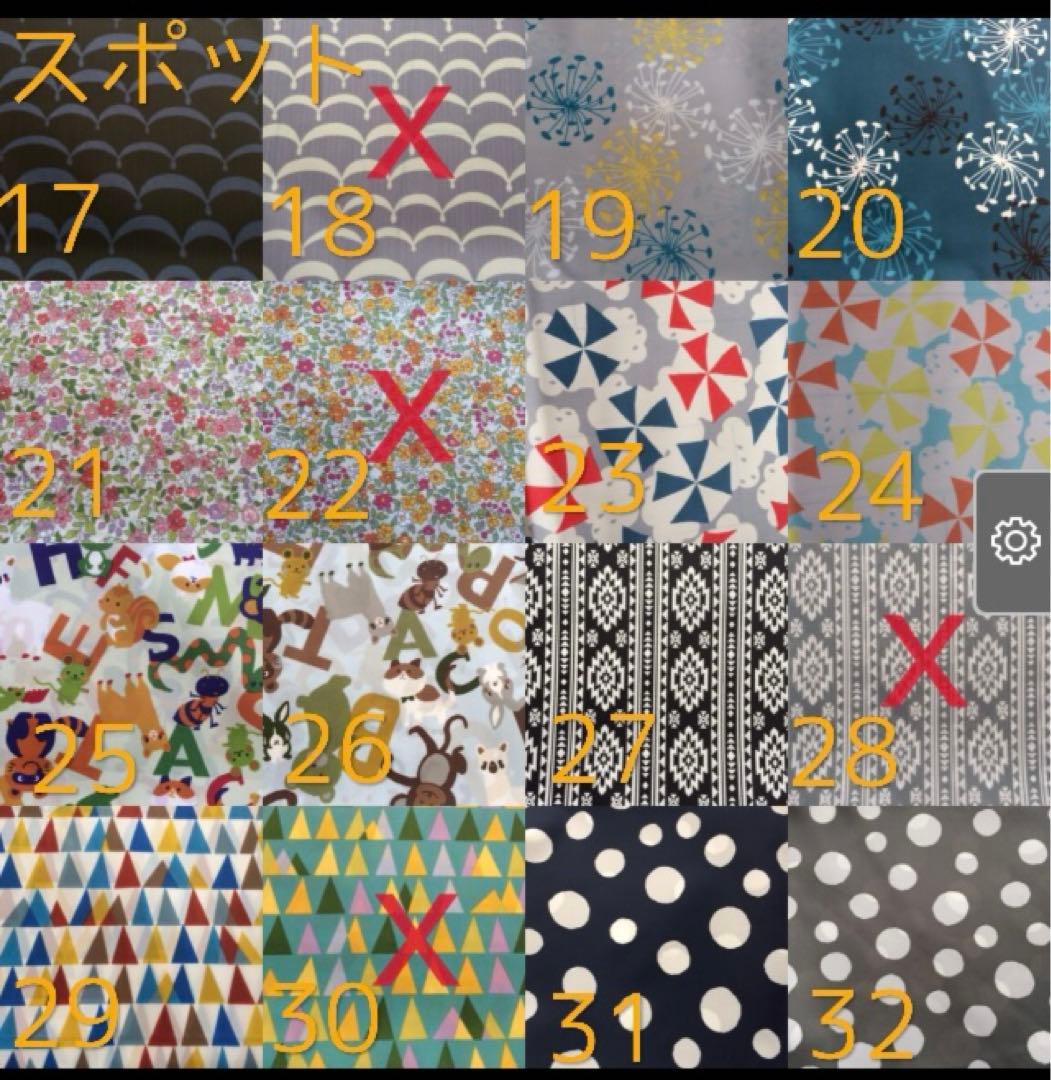 イングリッシーナ ビブドレス フルカバー 撥水生地 水玉赤