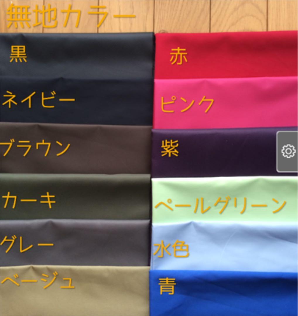 イングリッシーナ ビブドレス フルカバー 撥水生地 水玉赤