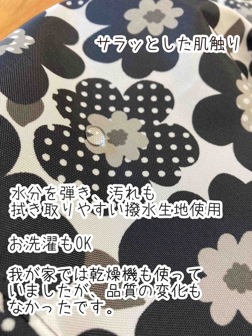 イングリッシーナ ビブドレス フルカバー 撥水生地 水玉赤