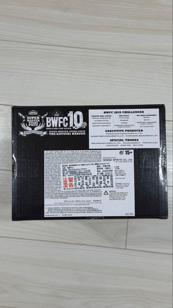 爆豪勝己 BWFC 10周年記念 フィギュア 海外正規品 - メルカリ