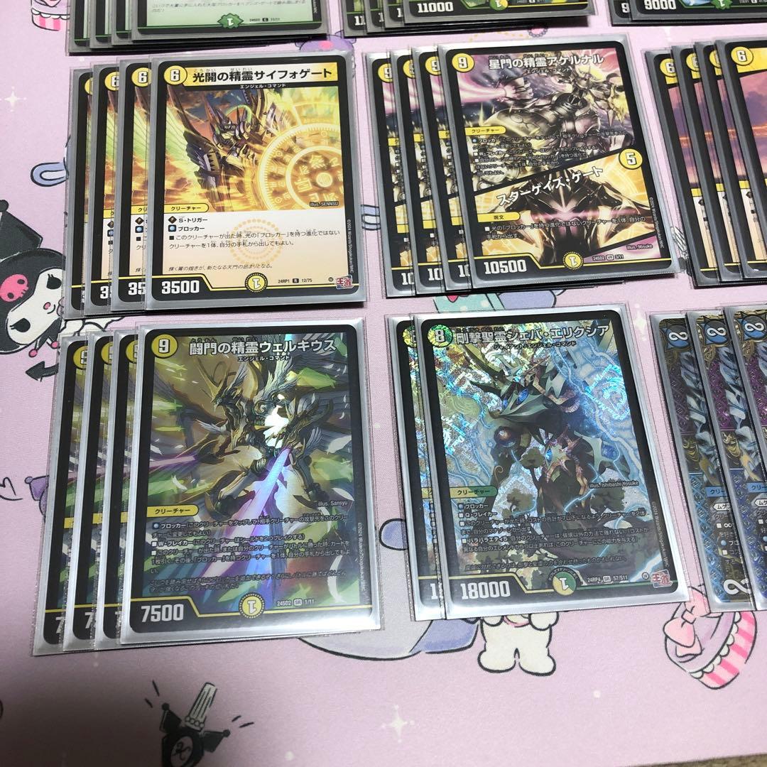 【おまけ】 巨大天門　デッキ　白緑天門　デュエマ　デュエルマスターズ