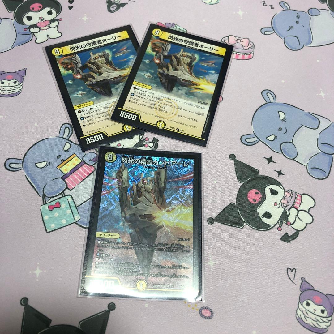 【おまけ】 巨大天門　デッキ　白緑天門　デュエマ　デュエルマスターズ