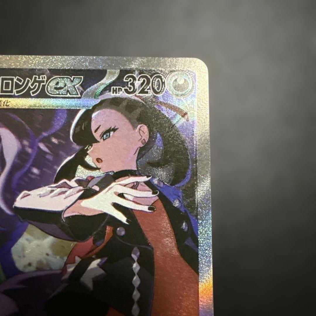 マリィのオーロンゲex sar エラー品 - メルカリ