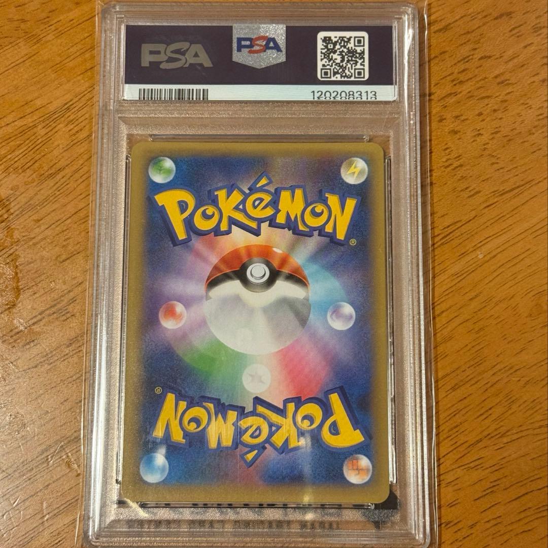 【PSA10❗️】【早い者勝ち❗️】フシギバナ25th s8a-P 002/025