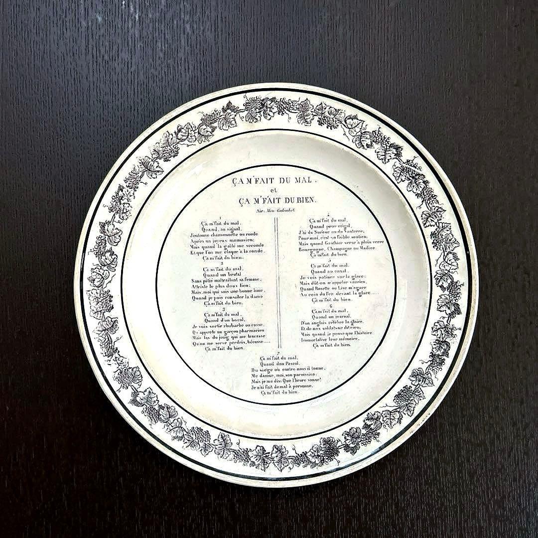 フランスアンティーク⭐️クレイユ・エ・モントロー グリザイユ