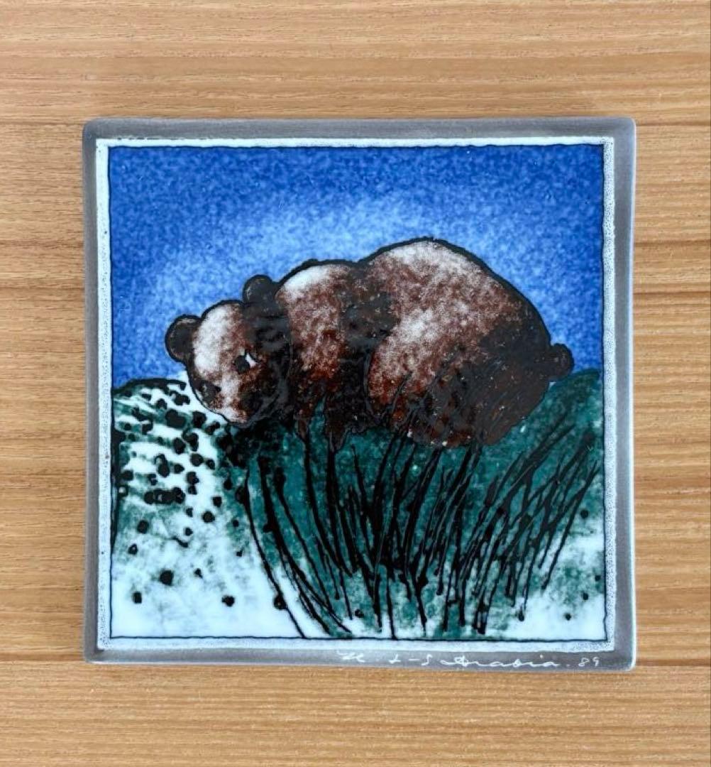 ARABIA ヘルヤ \"Nalle\" 陶板画