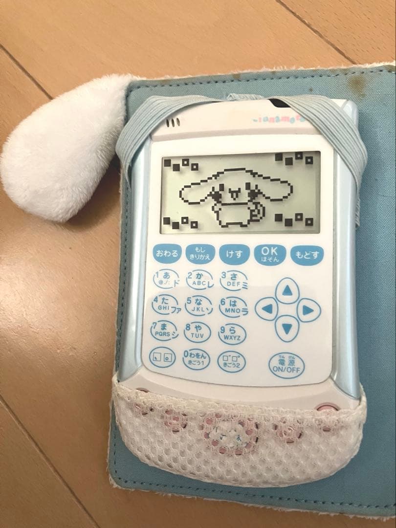 希少レアシナモロールバンダイシステム電子手帳プチパットシナモン