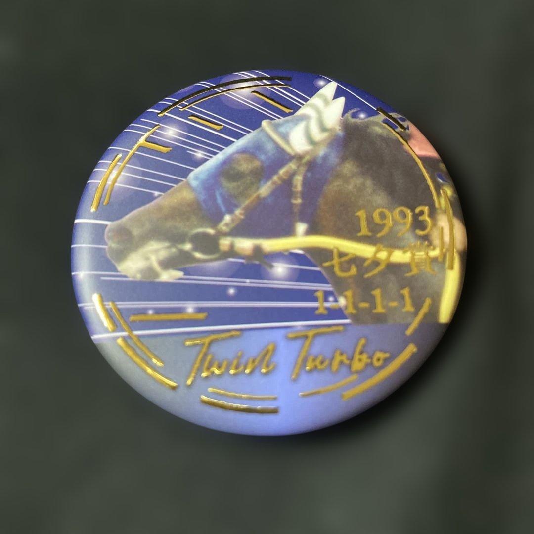 競馬】ツインターボ（シークレット）逃げ馬缶バッジコレクション／JRA