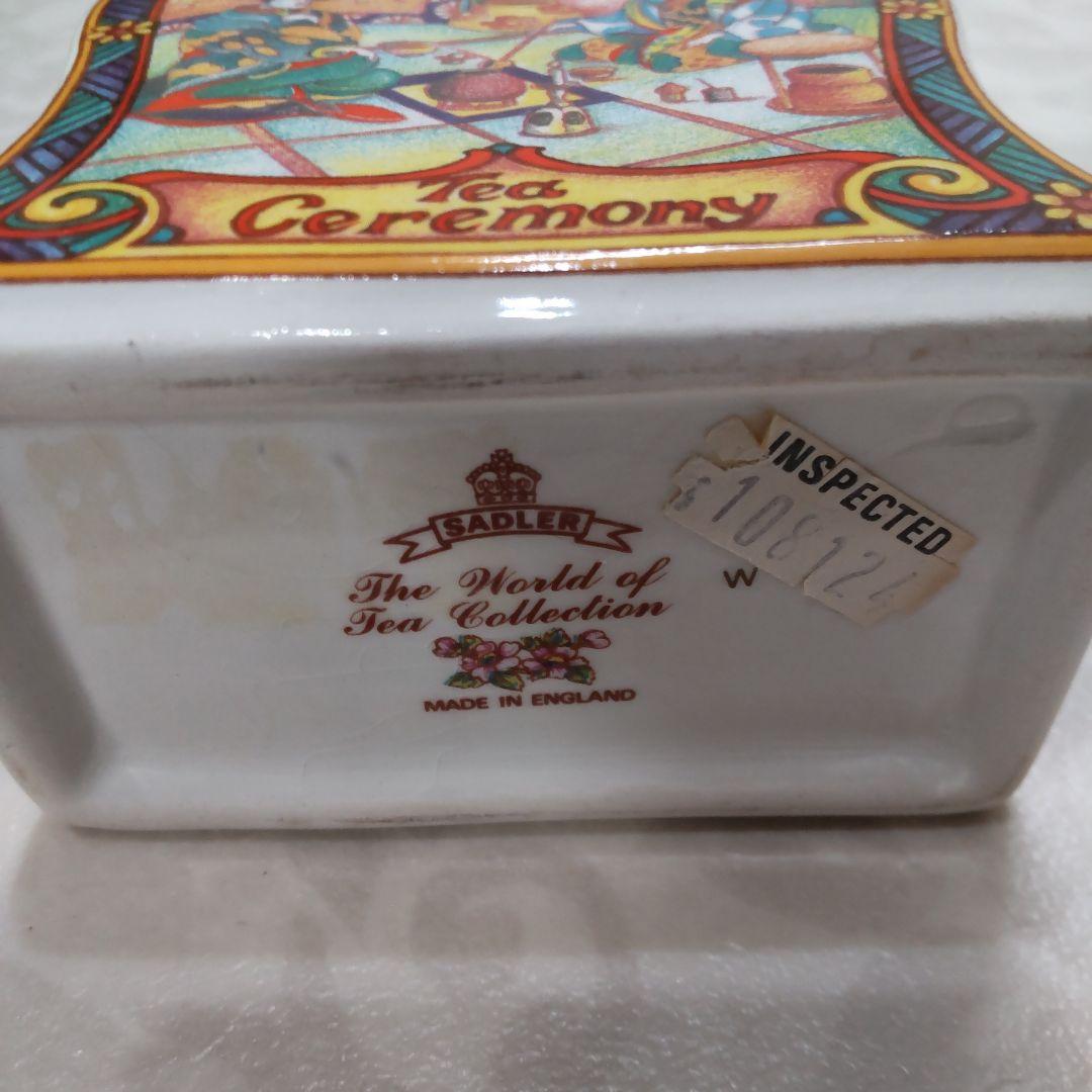 ヴィンテージ サドラー ティーセレモニー ポット セット