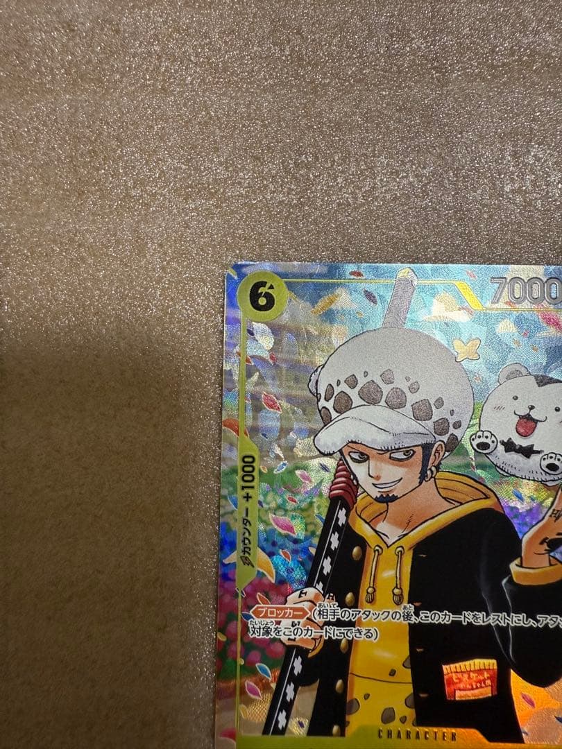 ONE PIECE学園 10巻 ワンピカード トラファルガー・ロー プロモ - メルカリ