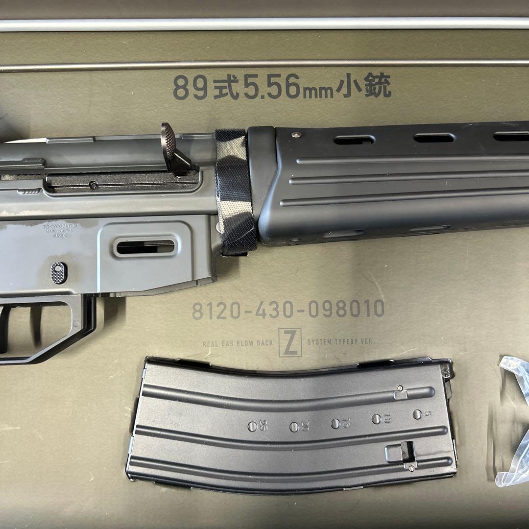 89式小銃5.56mm 一度使用　ガス3本（2本新品）無料