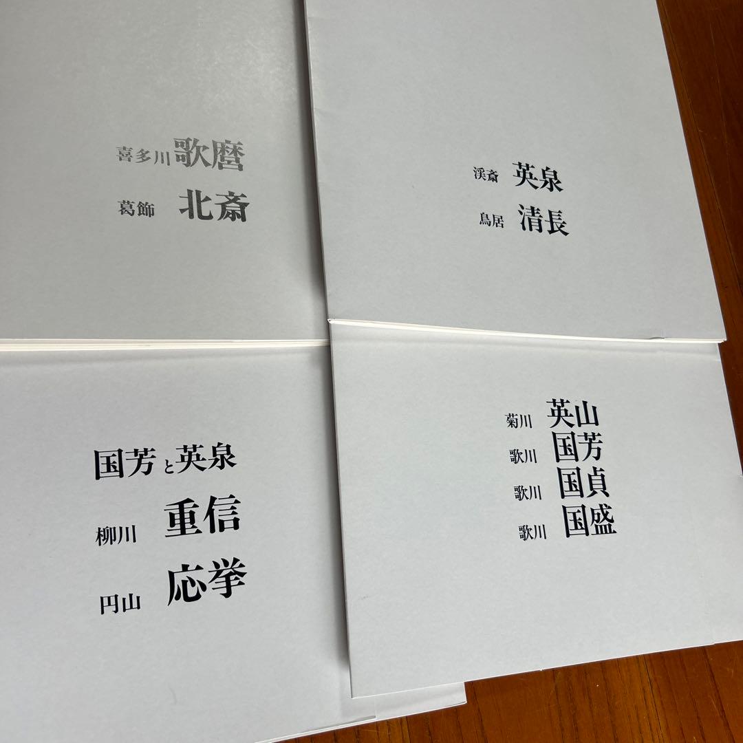 木箱入 春画 大量 秘蔵浮世絵名作選 コレクター様にも - メルカリ