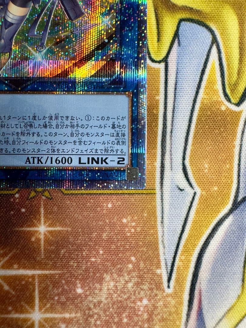 遊戯王　Ｓ：Ｐリトルナイト　25th クオシク　AGOV-JP046