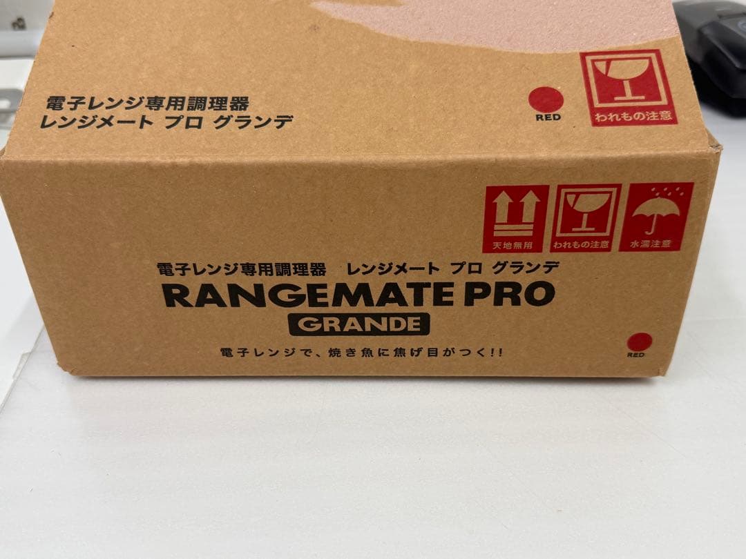 レンジメート プロ　グランデ　レット　電子レンジ専用調理鍋