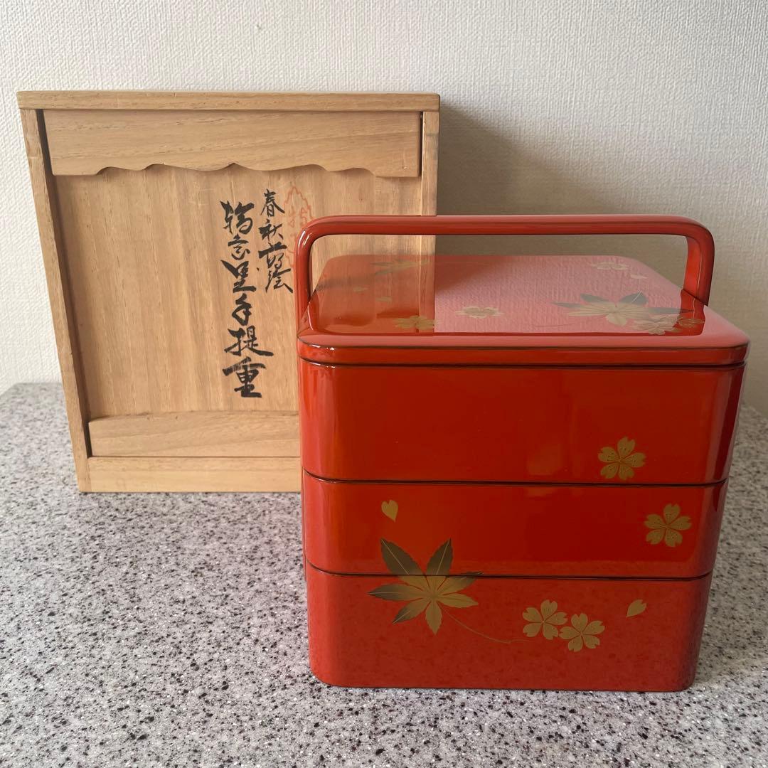 超美品　漆器　輪島塗　手提重　朱色　もみじ　桜　3段　重箱　お祝い　ひな祭り