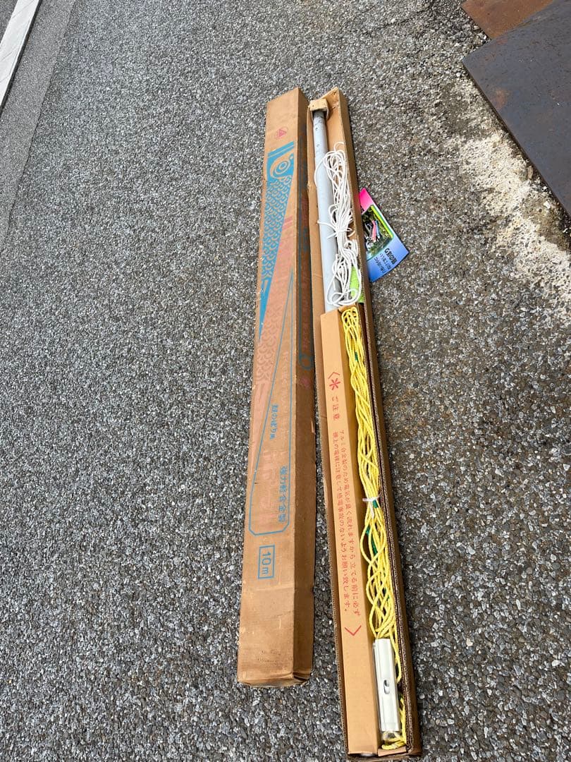 5m 鯉のぼり 3色セット