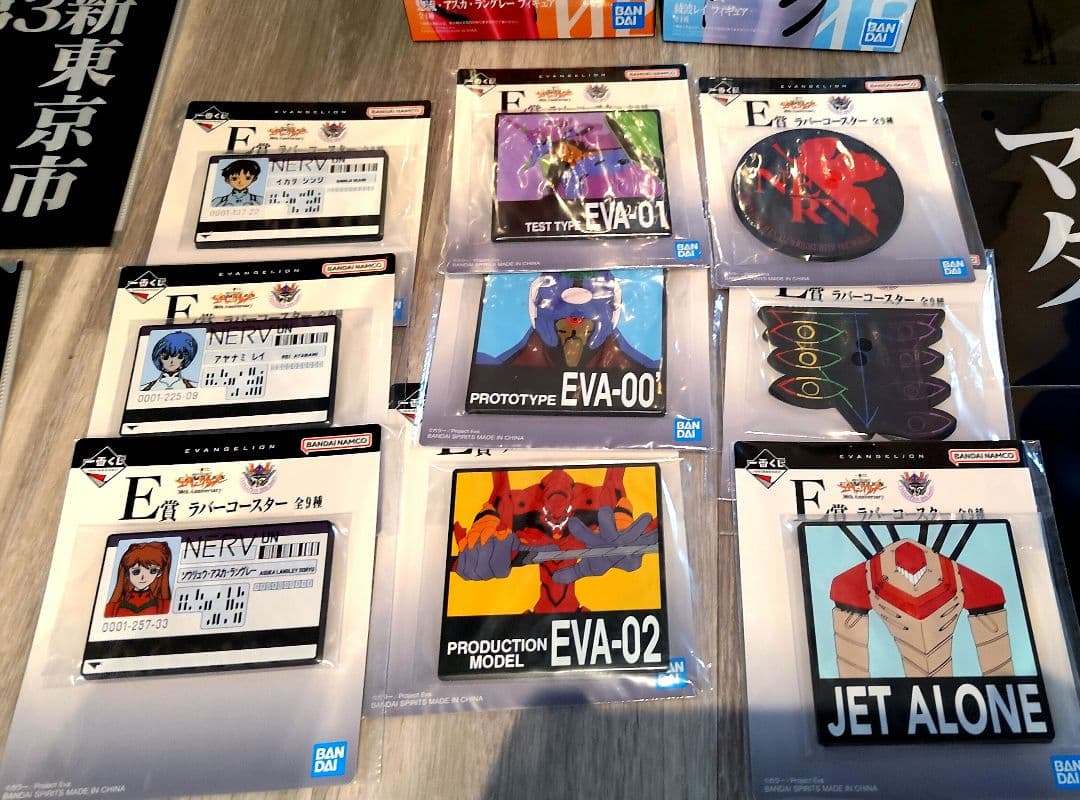 エヴァンゲリオン　一番くじ　セット