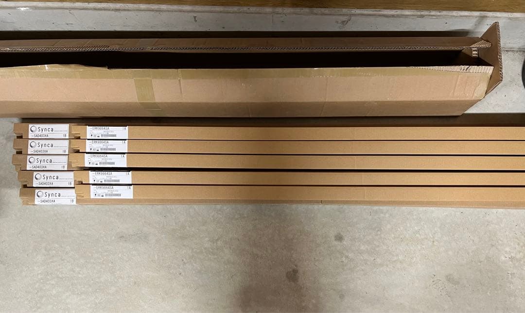 遠藤照明　間接照明　無線調光　調色