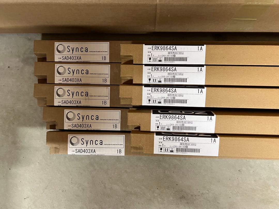 遠藤照明　間接照明　無線調光　調色