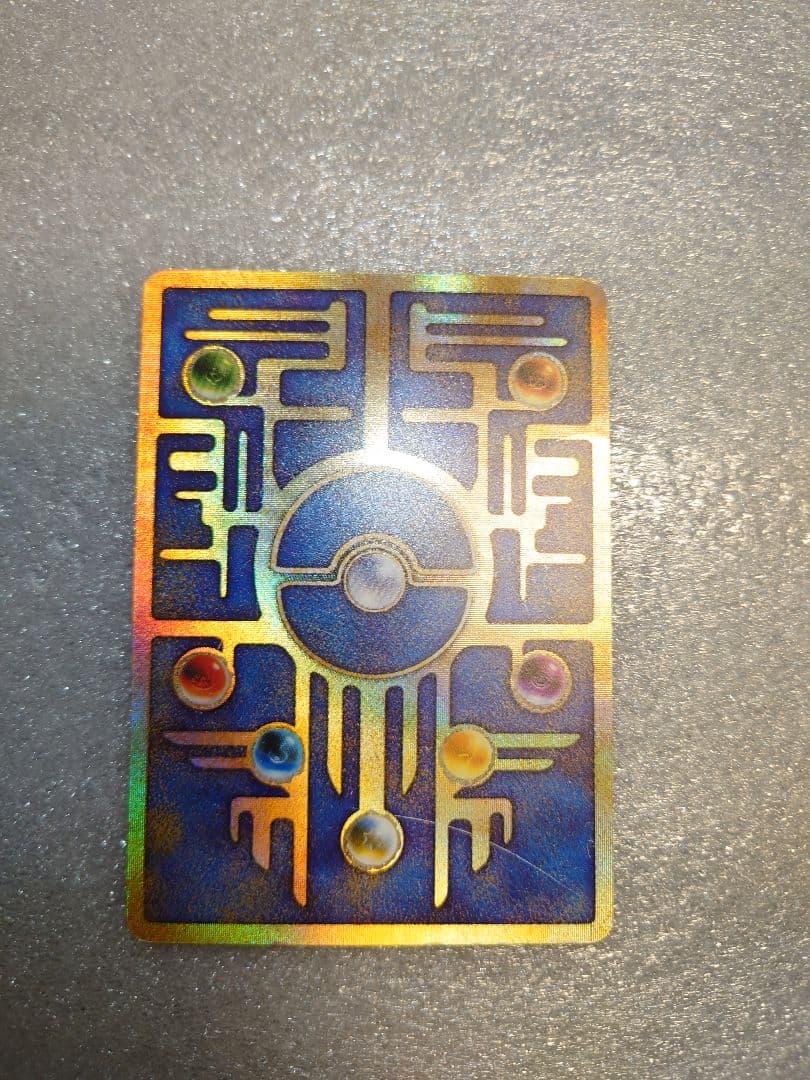 古代のミュウ映画 ミュウツーの逆襲 前期エラー版 - メルカリ