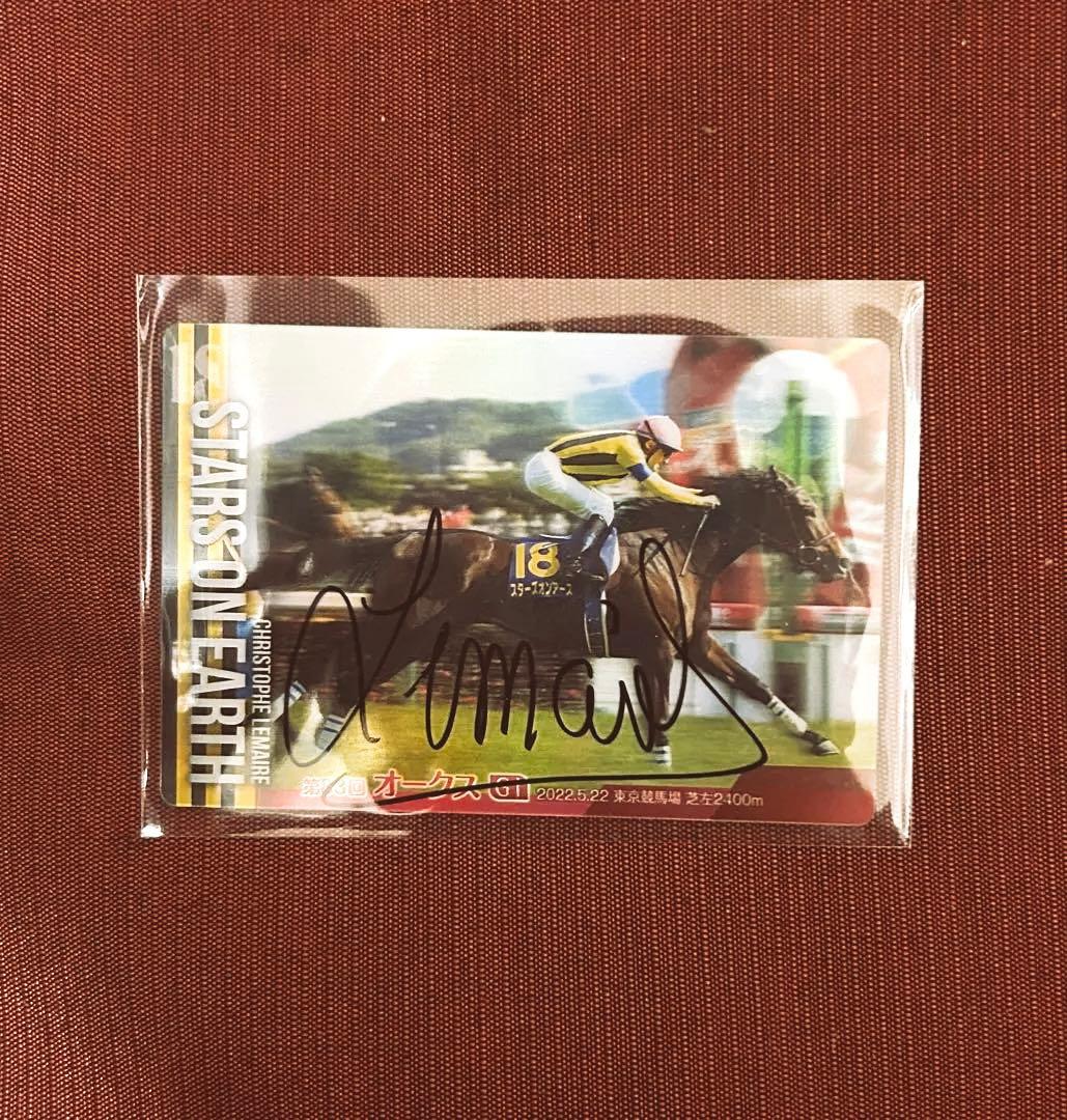 スターズオンアース ルメール 騎手 直筆サイン入りカード ウエハース